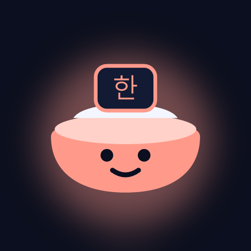 Korean Word a Day