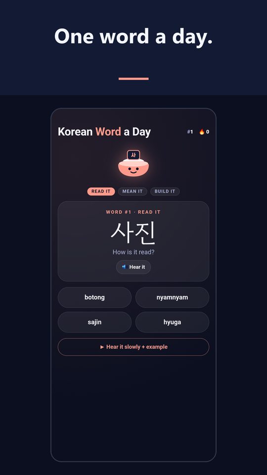 Korean Word a Day screenshot 1
