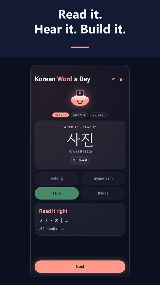 Korean Word a Day screenshot 2
