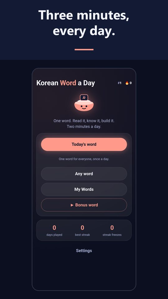 Korean Word a Day screenshot 3