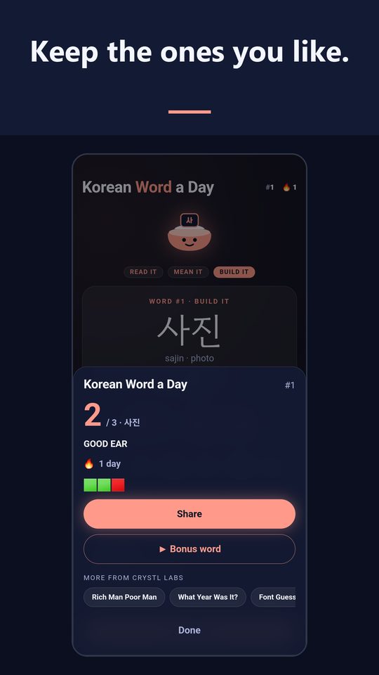 Korean Word a Day screenshot 4