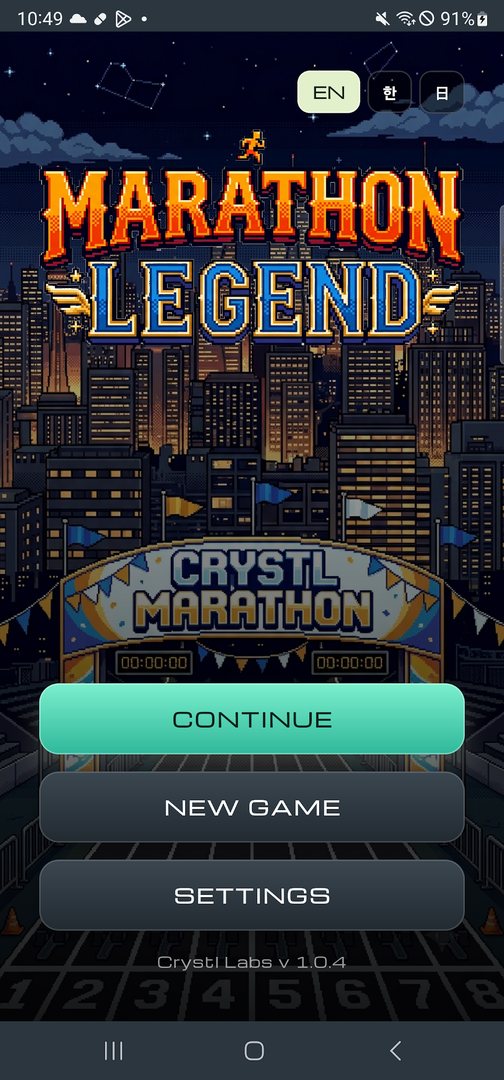 Marathon Legend screenshot 1